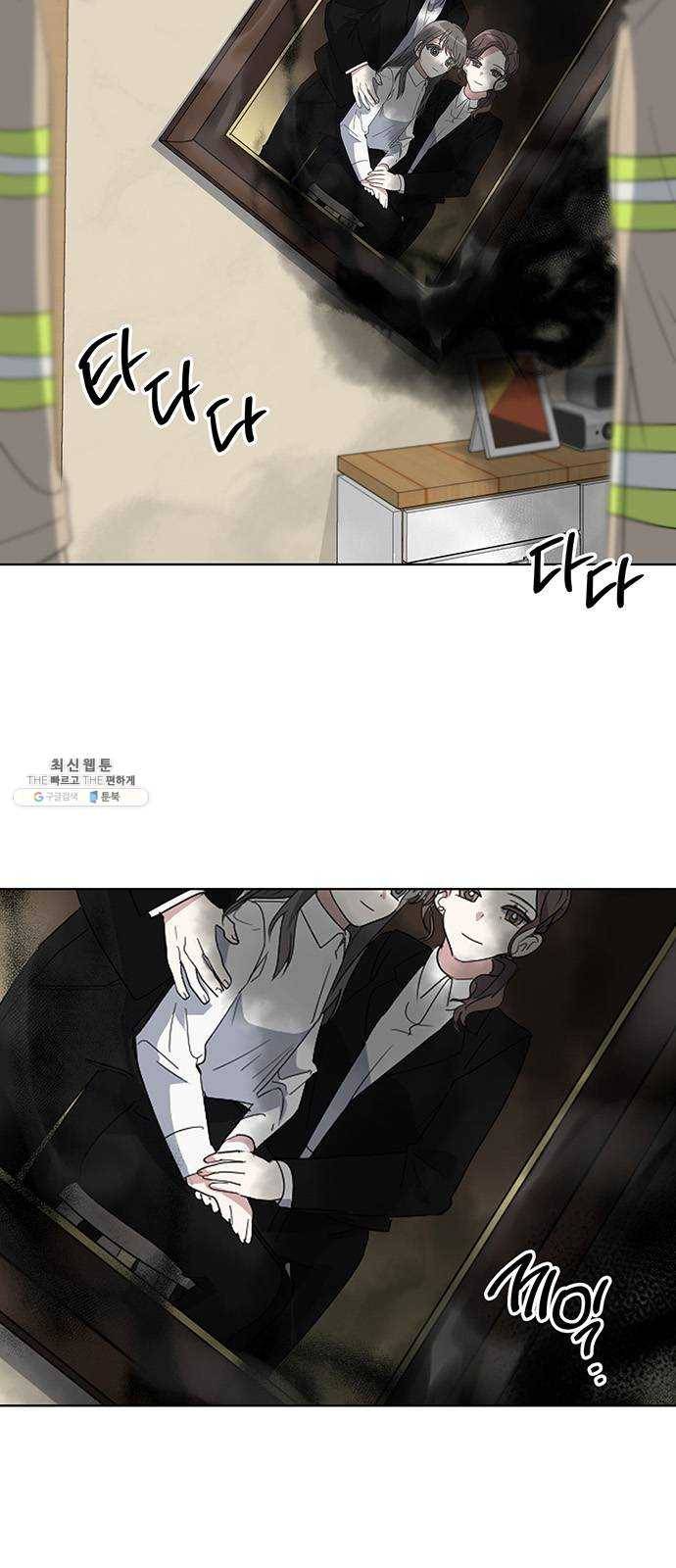 완벽한 가족 38화 10