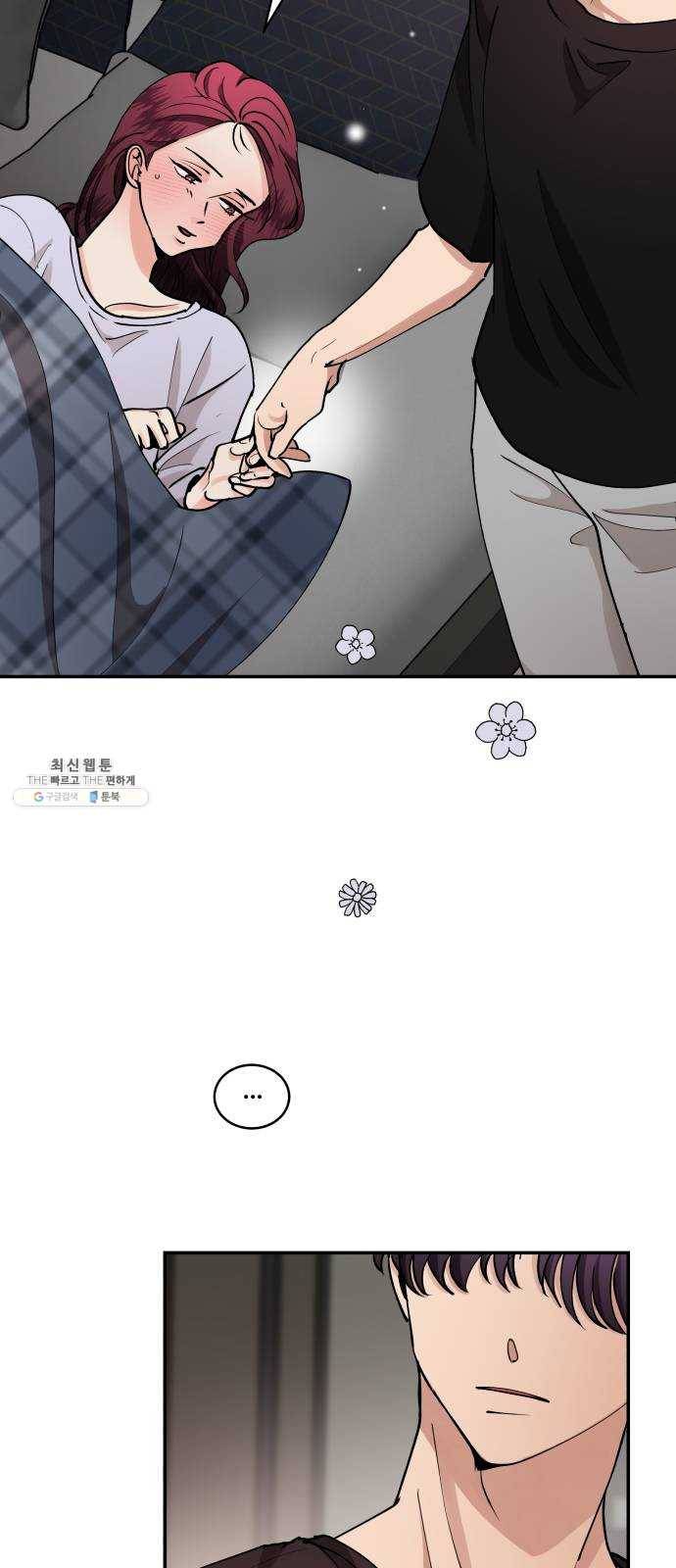 달콤살벌한 부부 36화 2