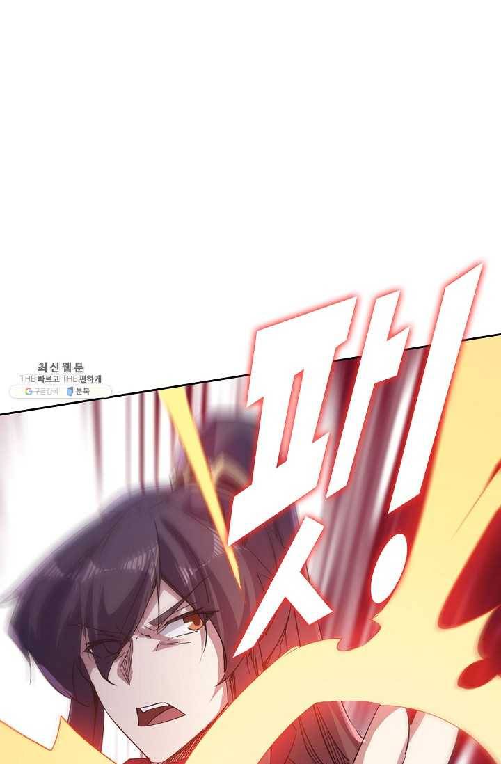 적소신검 57화 24