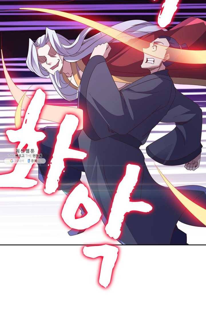 적소신검 57화 79