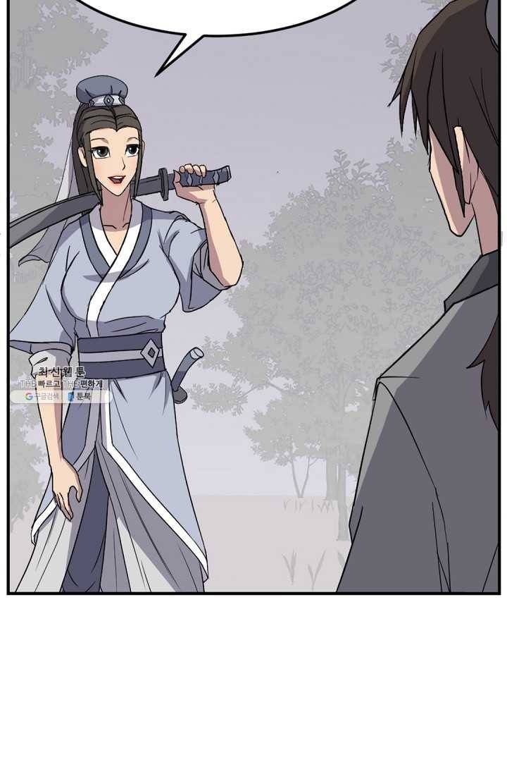 불사무적 101화 4