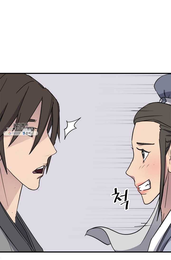불사무적 101화 9