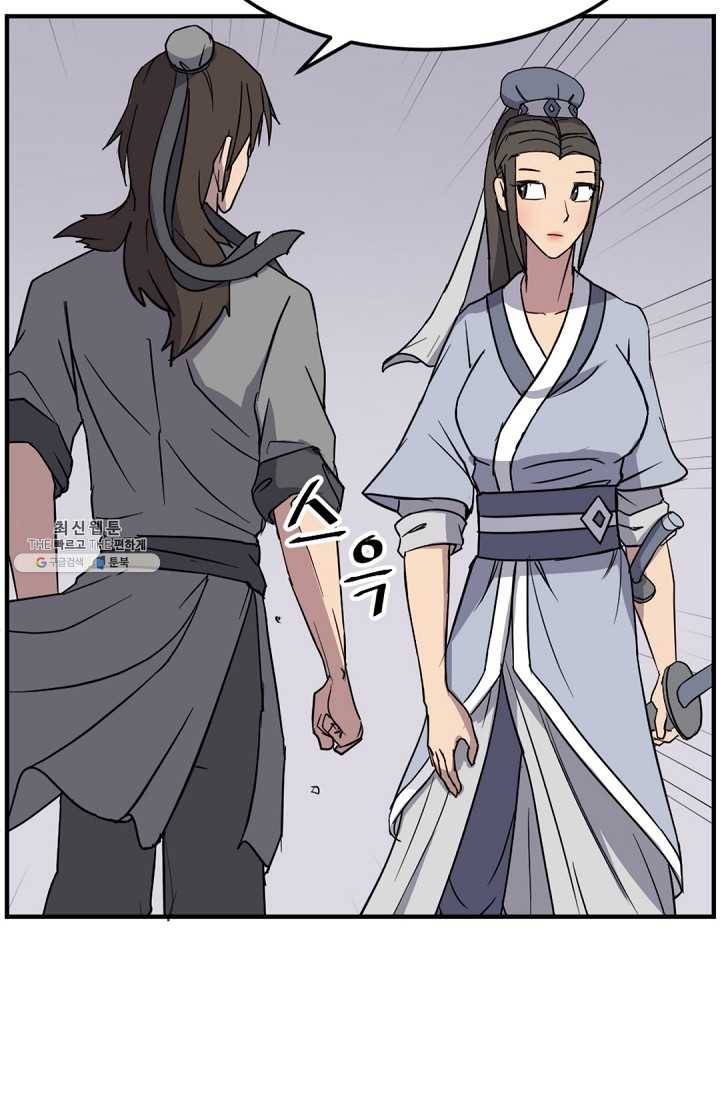 불사무적 101화 12