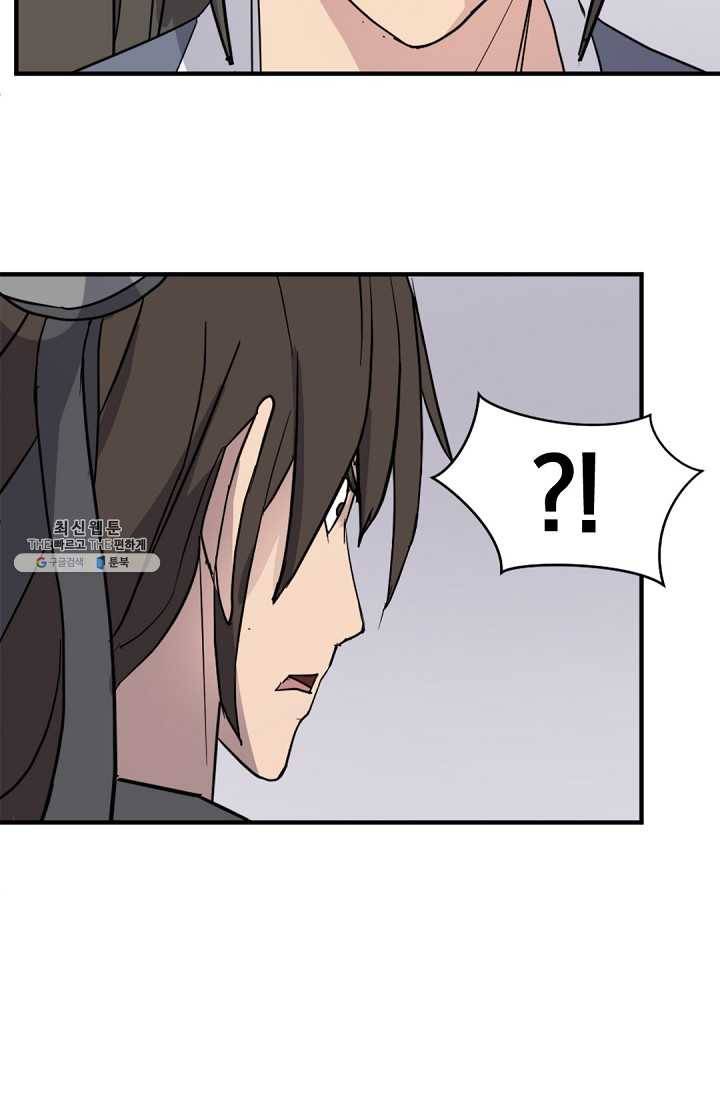 불사무적 101화 14
