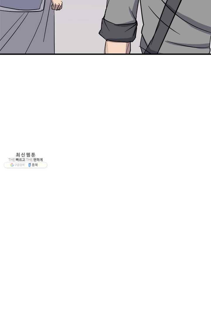 불사무적 101화 16