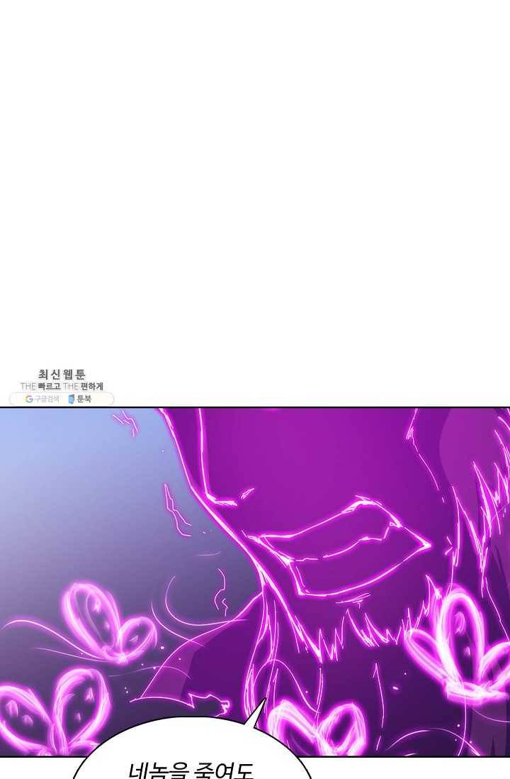 용맥무신 64화 13