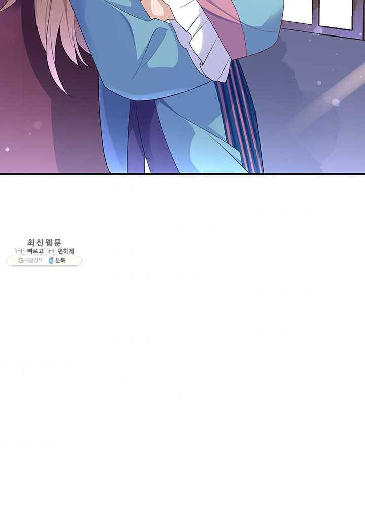 황후마마가 이상해 06화 47