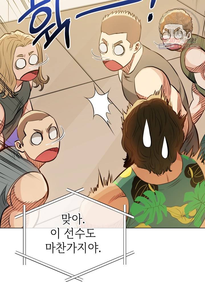 프로레슬링의 신 22화 22