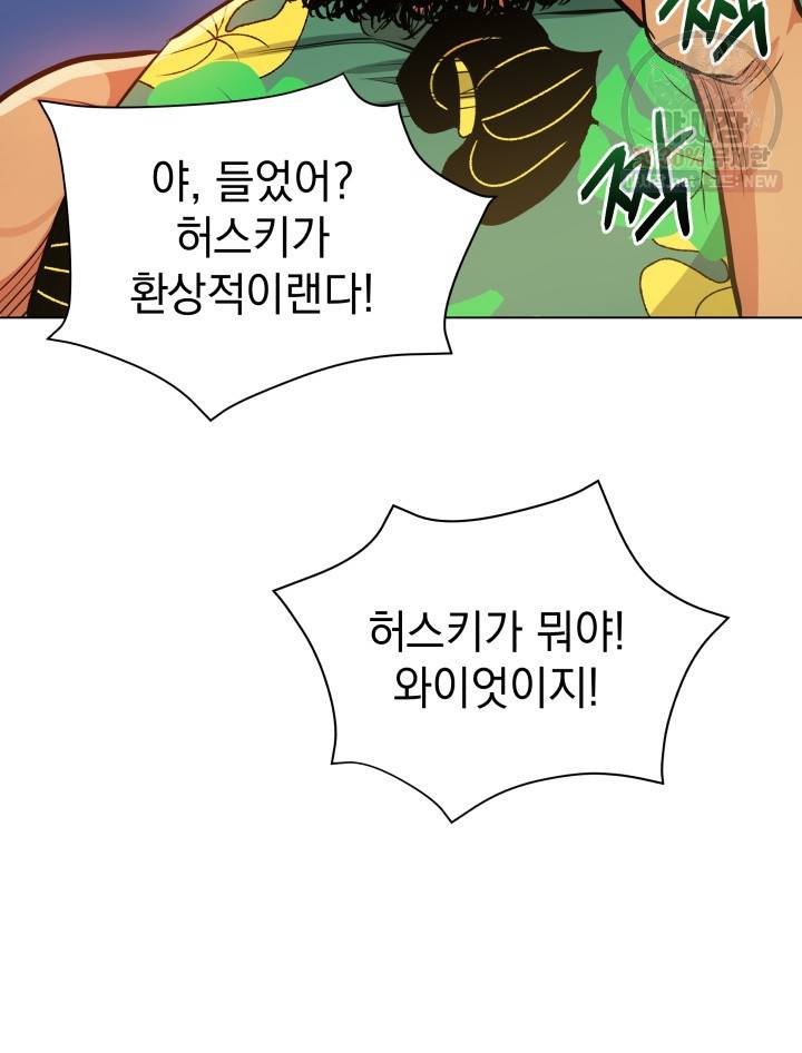 프로레슬링의 신 22화 25