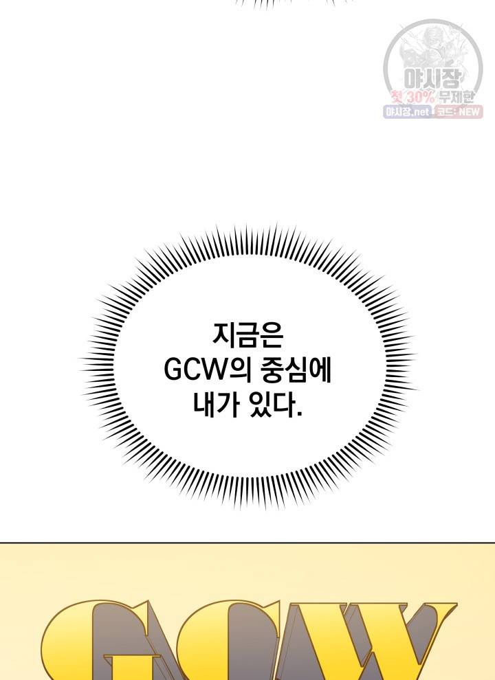 프로레슬링의 신 22화 28