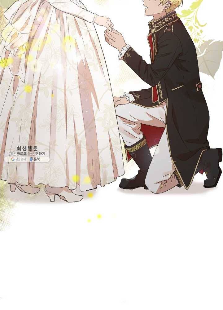 마족의 계약 36화 6