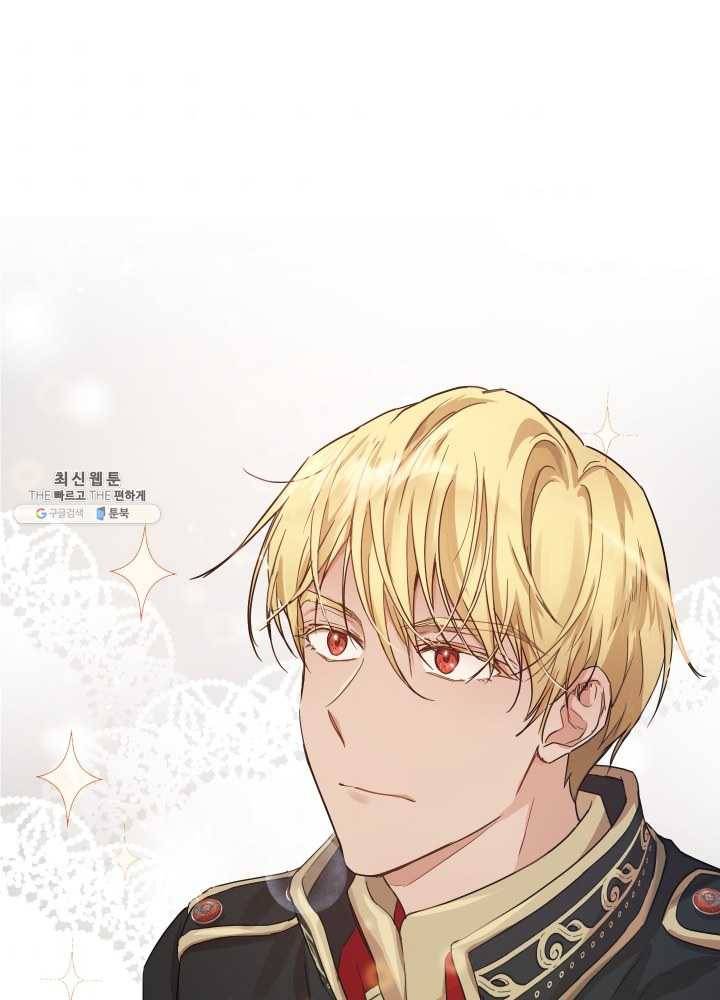 마족의 계약 36화 7