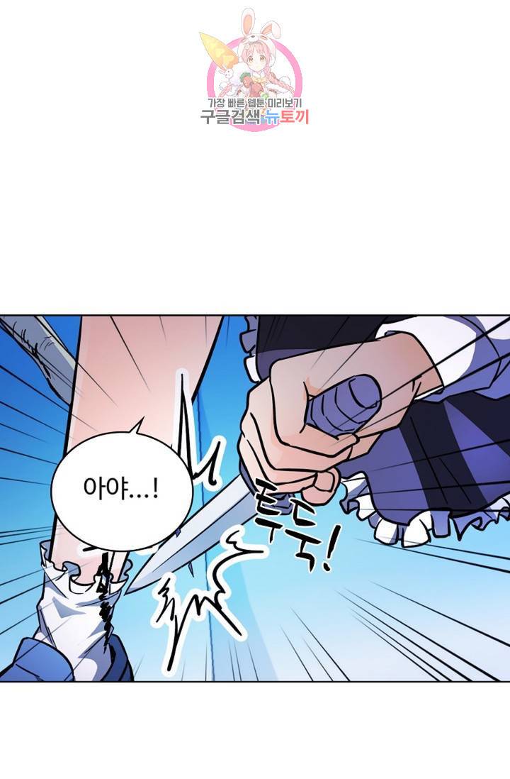 전직 법사 410화 34