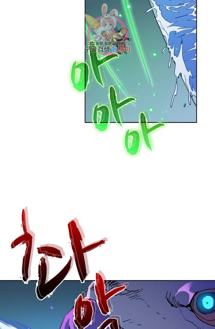 전직 법사 410화 55