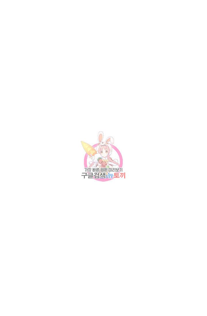 전왕전기 17화 1