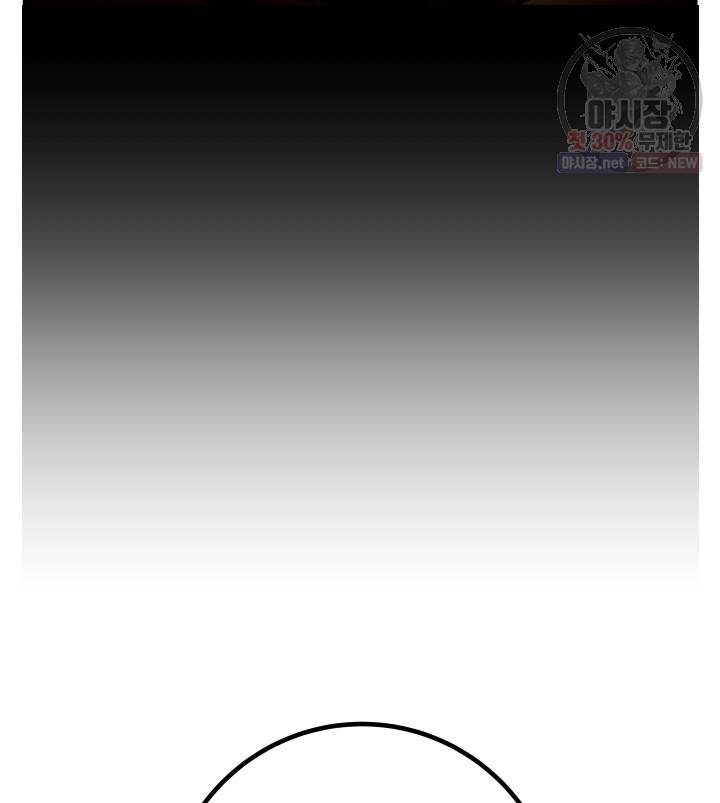 버그트레인 2화 4