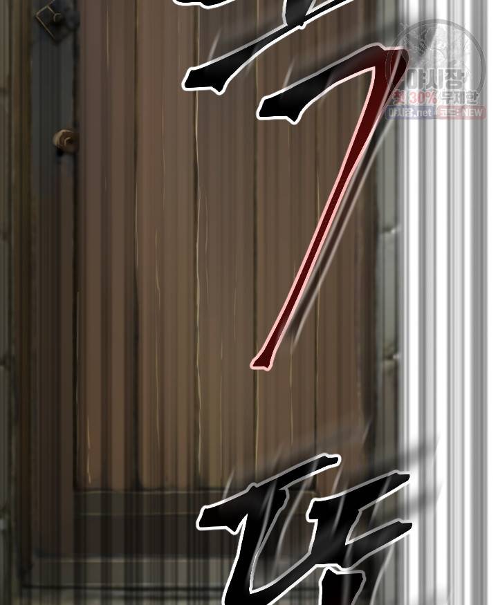 버그트레인 2화 17