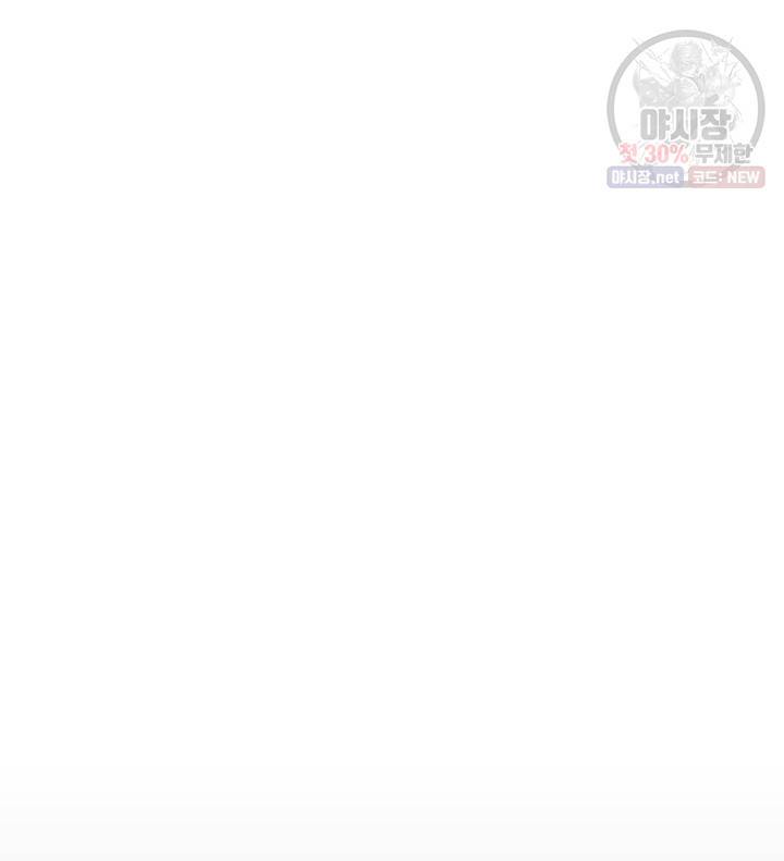 버그트레인 2화 34