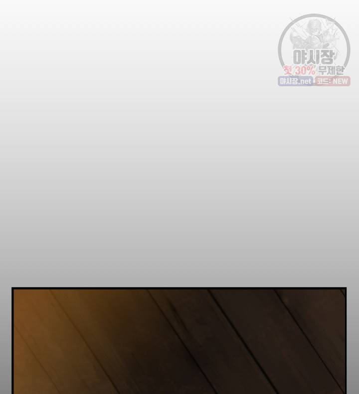 버그트레인 2화 35