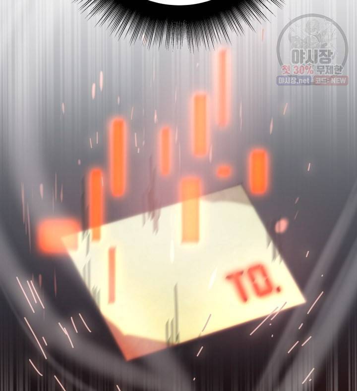 버그트레인 2화 52