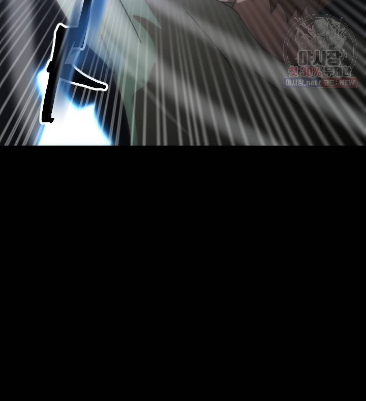 버그트레인 2화 56