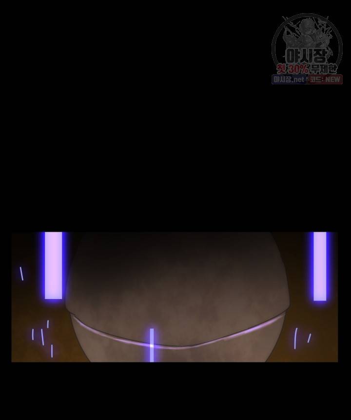 버그트레인 2화 61