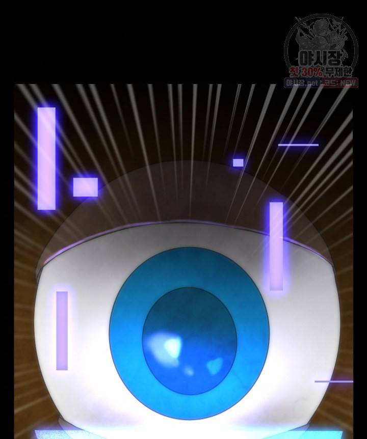 버그트레인 2화 62