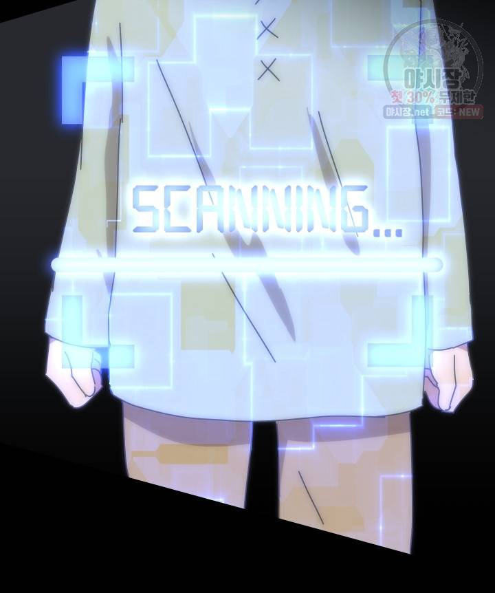 버그트레인 2화 70