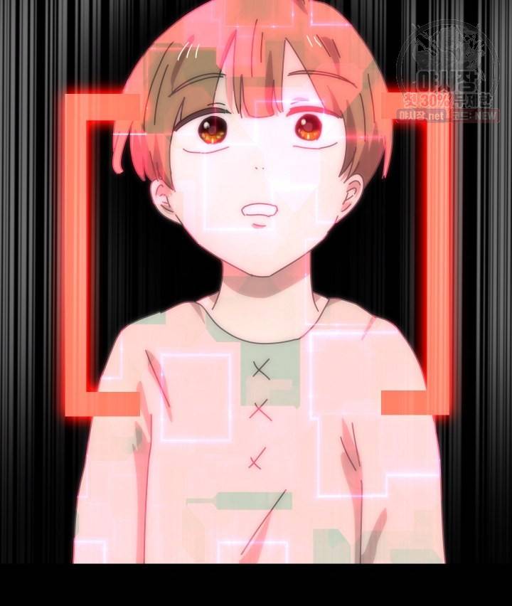 버그트레인 2화 73