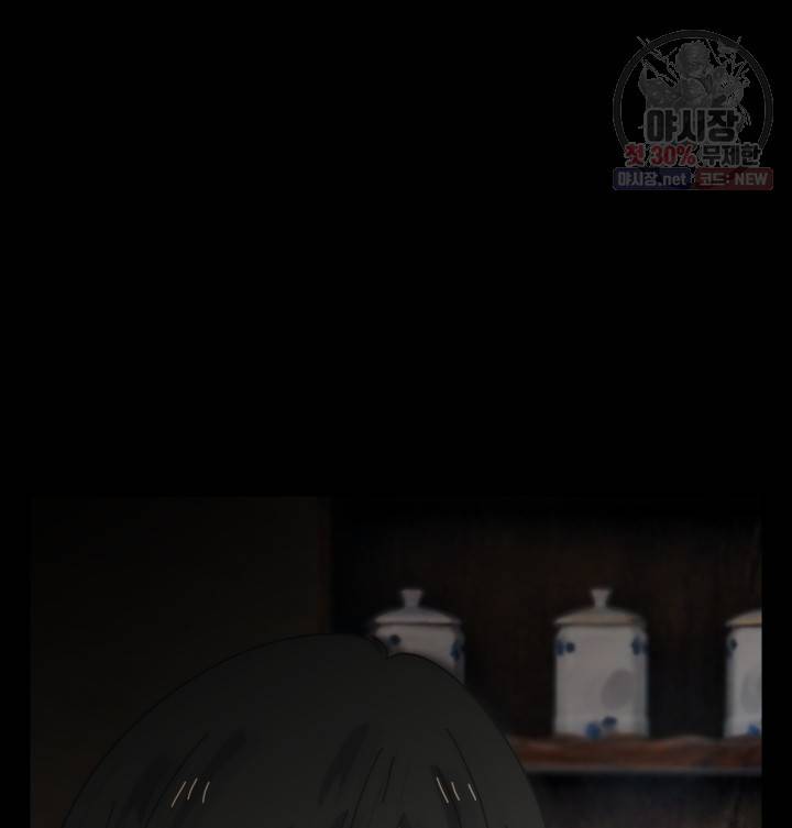 버그트레인 2화 89
