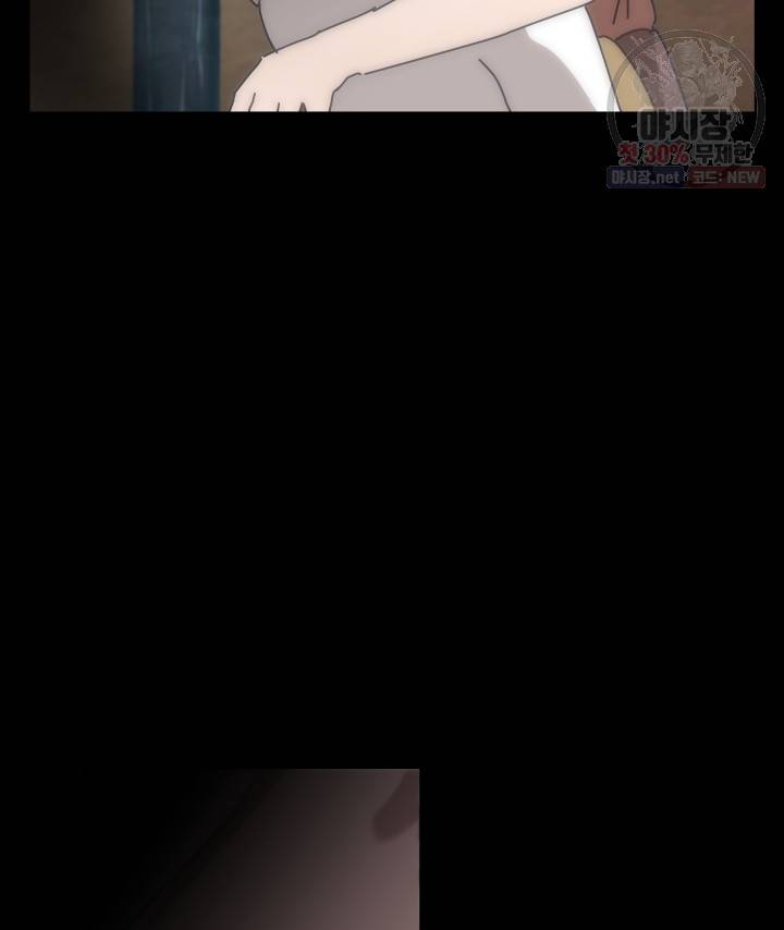 버그트레인 2화 106