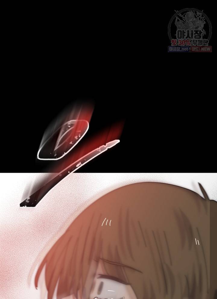 버그트레인 2화 137