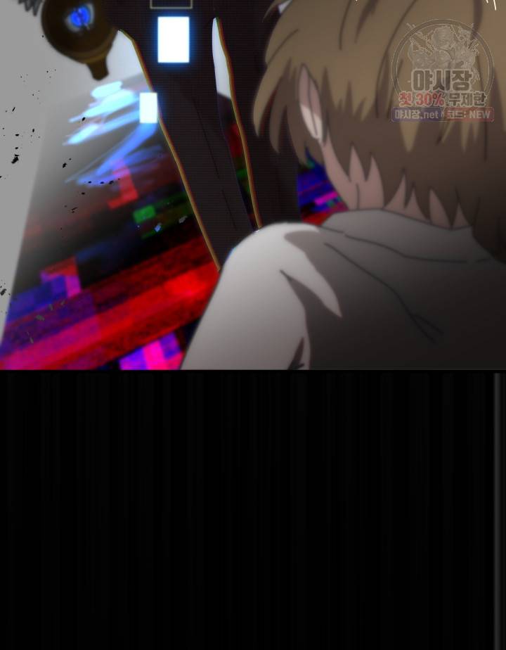 버그트레인 2화 148