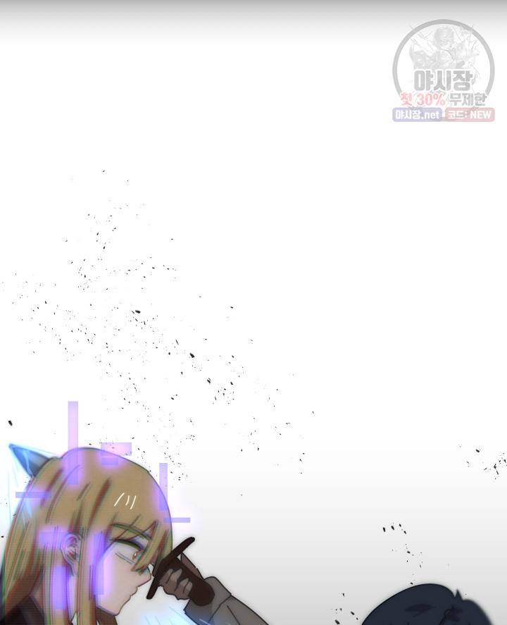 버그트레인 2화 178