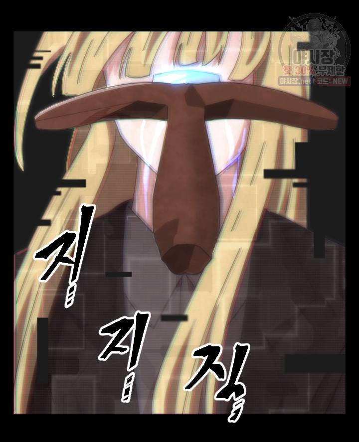 버그트레인 2화 180