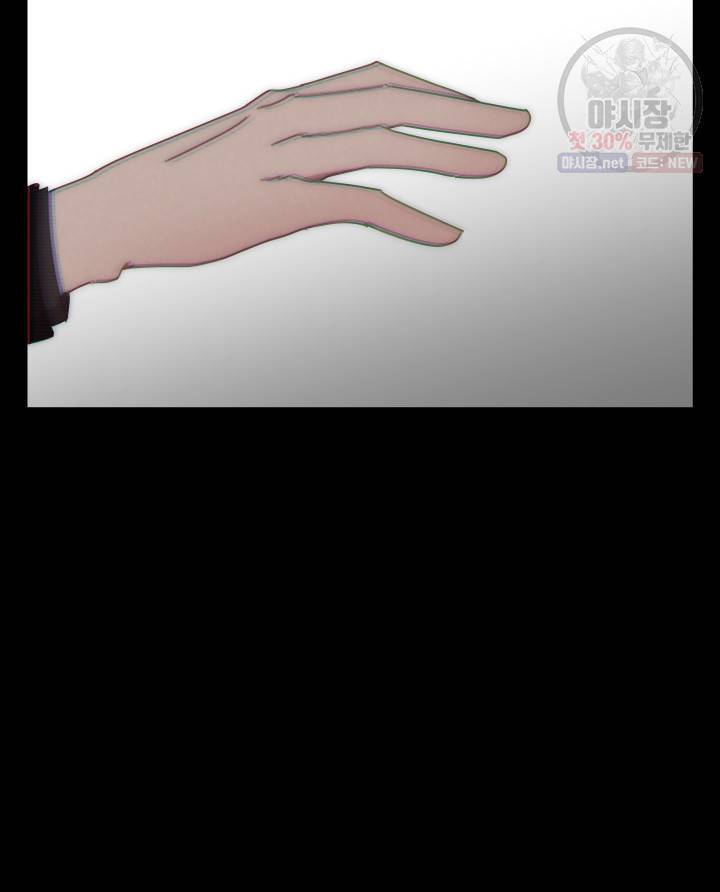버그트레인 2화 196