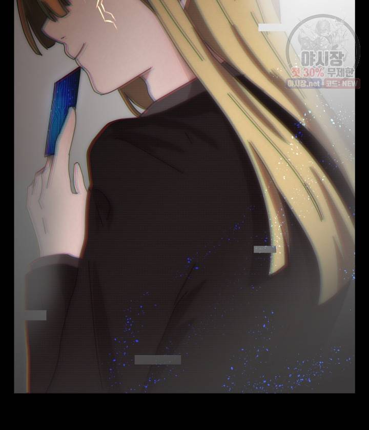 버그트레인 2화 210