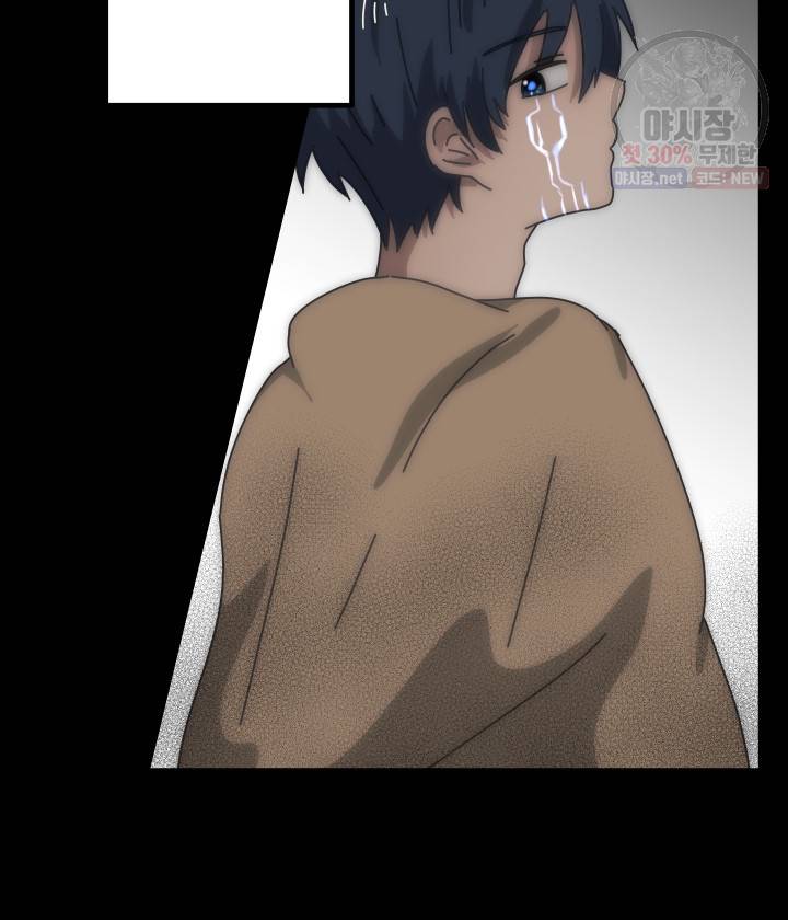 버그트레인 2화 216