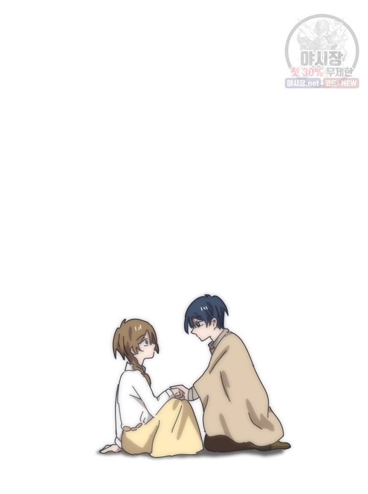 버그트레인 2화 230
