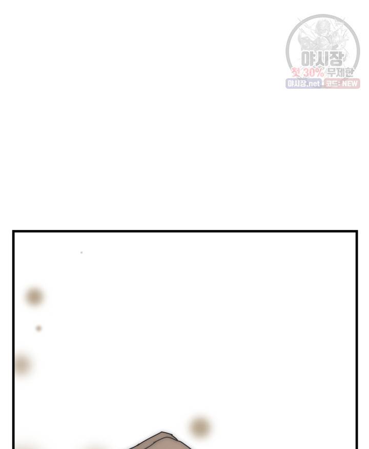 버그트레인 2화 234