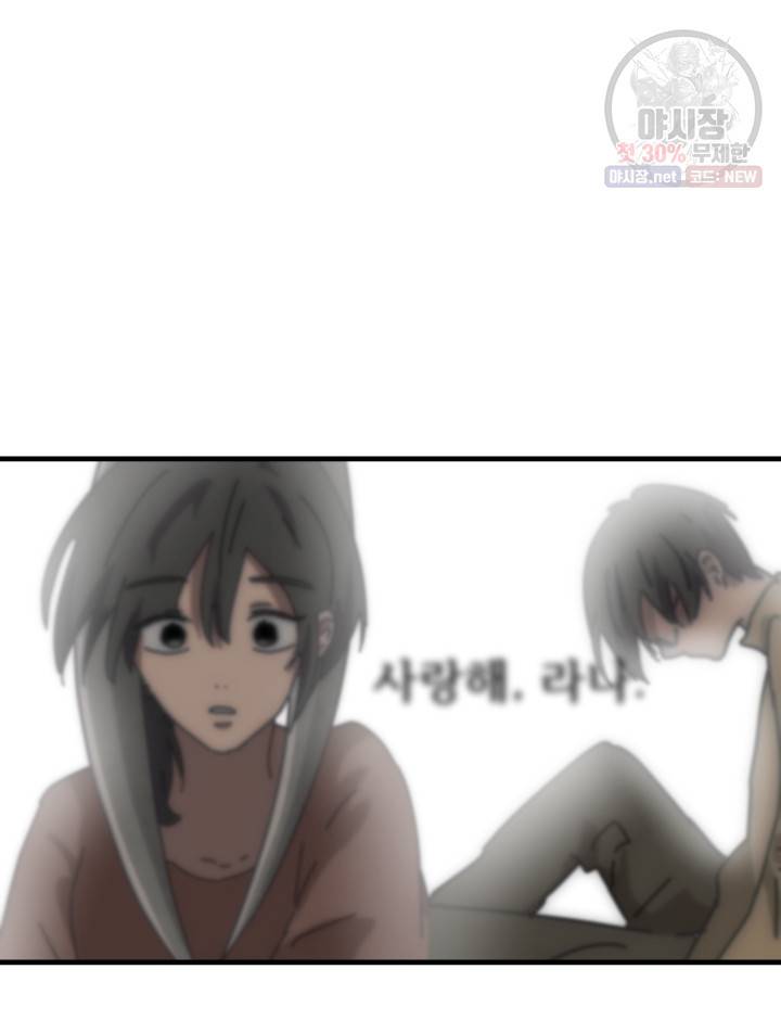 버그트레인 2화 241
