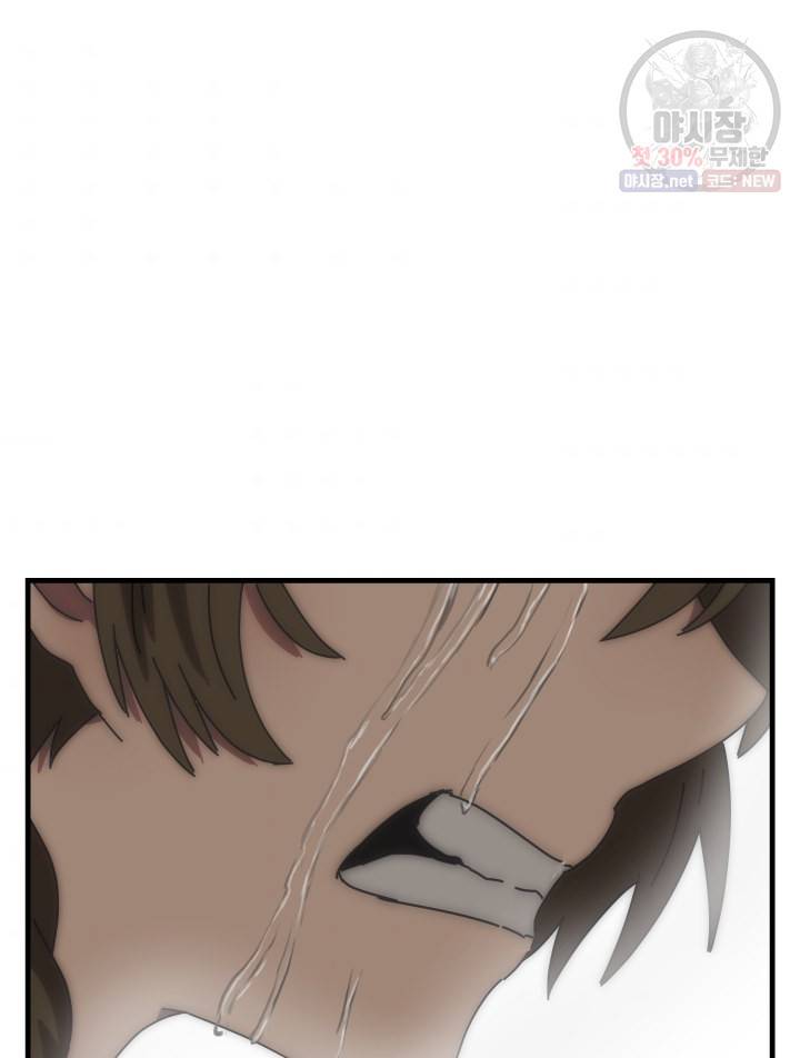 버그트레인 2화 242