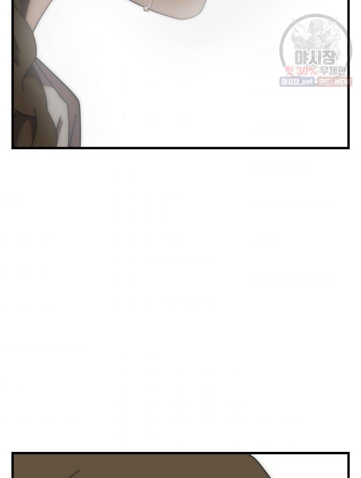버그트레인 2화 243