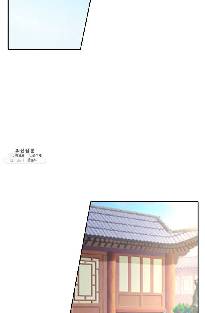 목숨걸고 해피엔딩 38화 2