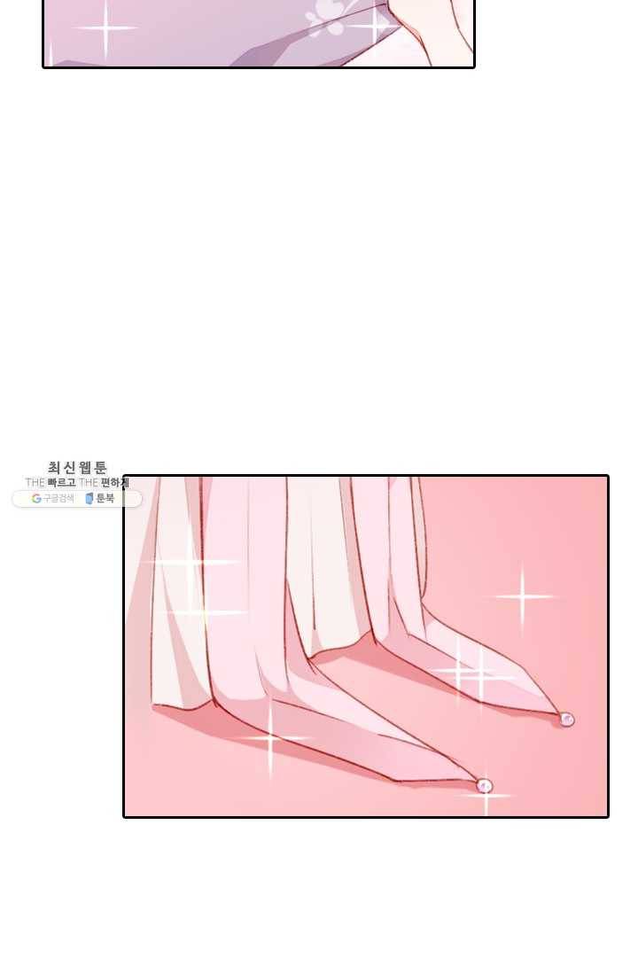 목숨걸고 해피엔딩 38화 4
