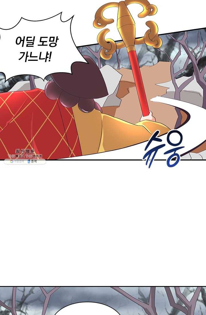 제일장문 36화 2