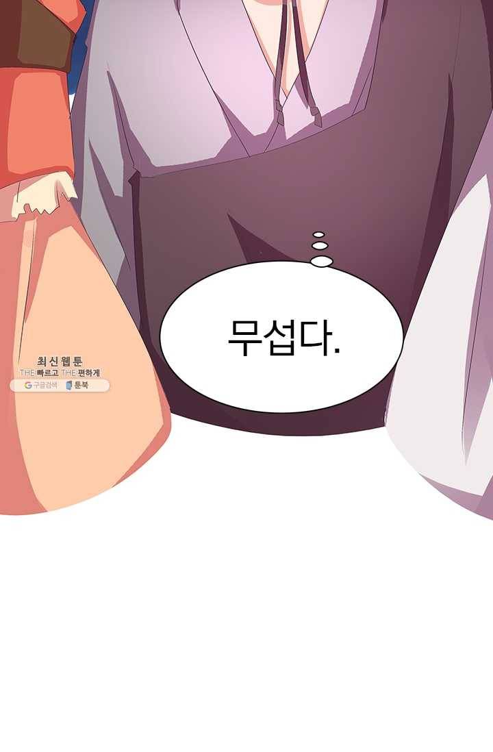 제일장문 36화 10