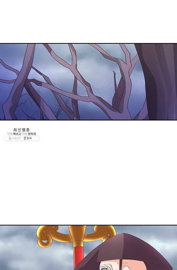 제일장문 36화 11