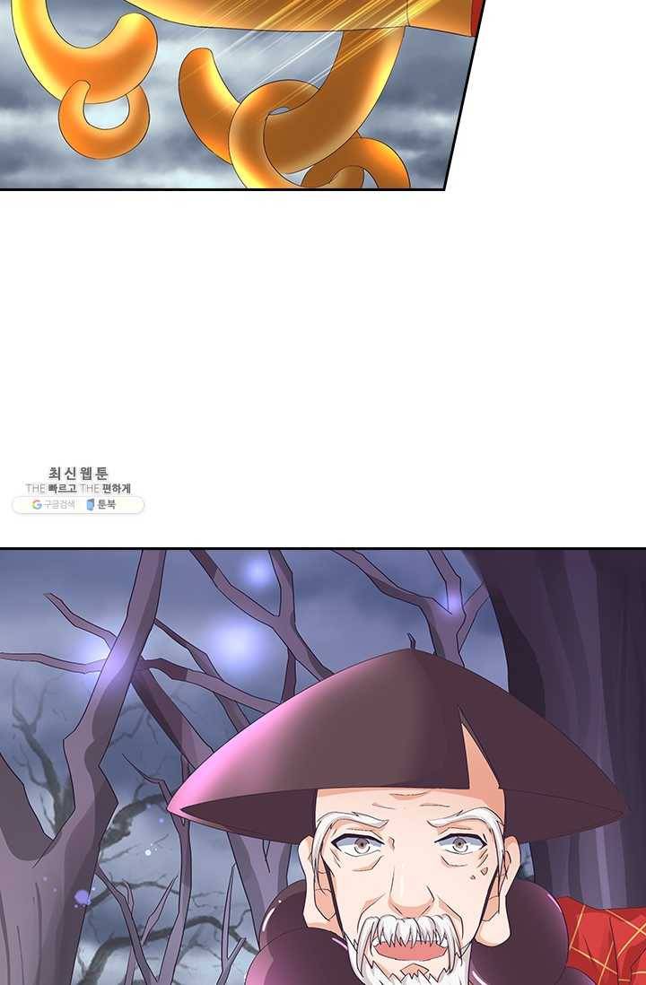 제일장문 36화 13