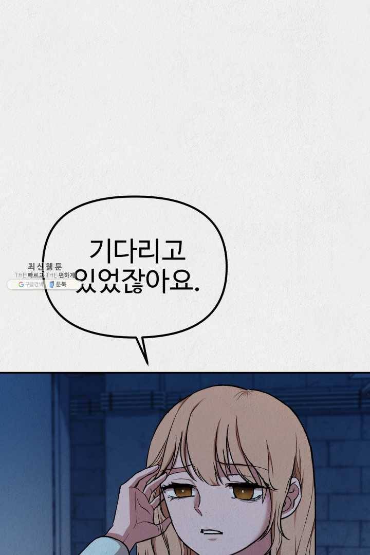 복지원 35화 1